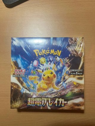 Caja Pokémon Super Electric Breaker Japonesa