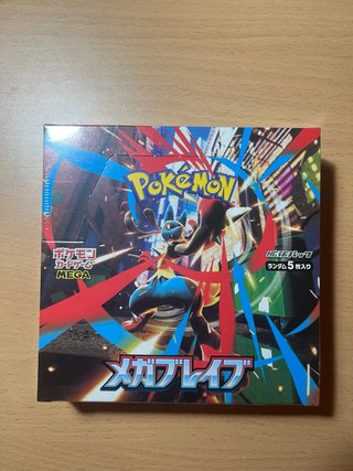 Caja Pokémon Mega Brave Japonesa | Booster Box