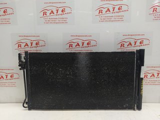 CONDENSADOR / RADIADOR  AIRE ACONDICIONADO LAND ROVER EVOQUE SE Dynamic
