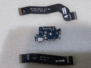 Pack carica e flessibile per schermo Samsung Galaxy S22 5G