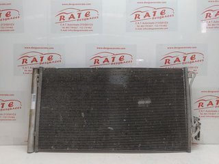 CONDENSADOR / RADIADOR  AIRE ACONDICIONADO JAGUAR E-PACE R-Dynamic AWD