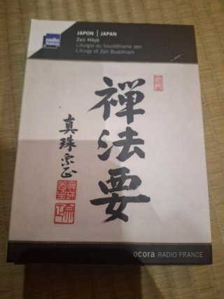 Liturgia zen hoyo