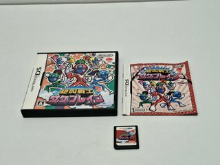 Zekkyo Senshi Sakeburein - Nintendo DS