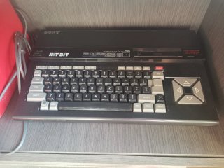 Ordenador Sony MSX HB-75P