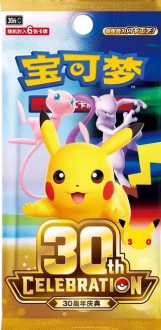 Sobre Pokémon 30 Aniversario Edición China