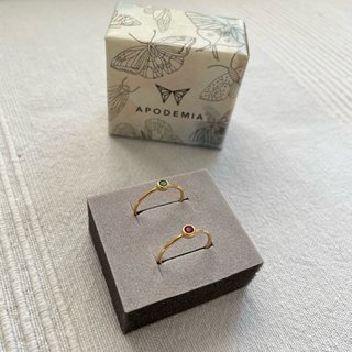 Anillos Apodemia verde y burdeos