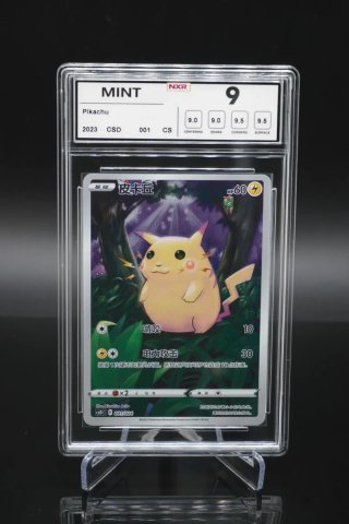 Carta Pokémon Pikachu #001 - NXR 9