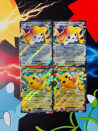 5 Cartas EX 30th Aniversario