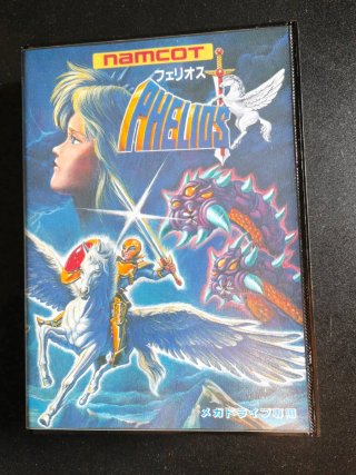 Phelios (Sega Mega Drive)