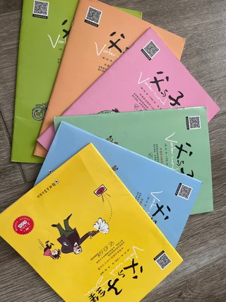 Fu yu zi quan ji Vater und Sohn