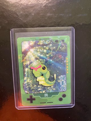 Carta Pokémon Caterpie 25 Aniversario China