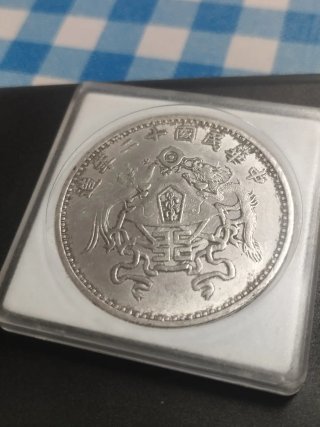 Moneda China Antigua Dragón