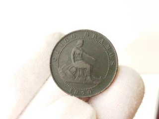 Moneda 5 céntimos 1870 Gobierno Provisional