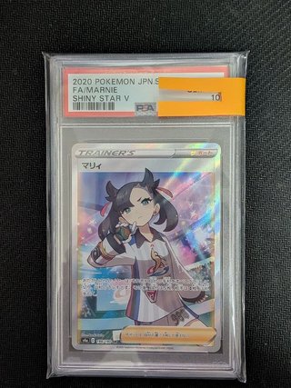 POKEMON TCG PSA10 MARNIE SR S4a 198/190