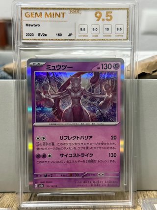Carta Pokémon Mewtwo Japonés NXR 9.5