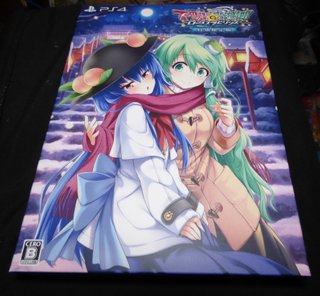 Touhou Genso Wanderer: Lotus Labyrinth Lim.Ed. PS4