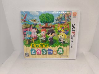 Animal Crossing: New Leaf (Nintendo 3DS)