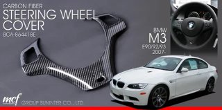 Tapa de volante en carbono volante BMW serie 3 E90