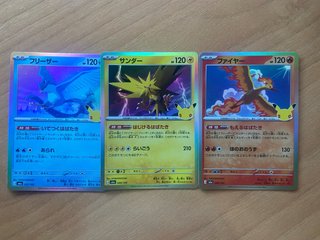Cartas Pokémon 30 Aniversario Pajaros Legendarios