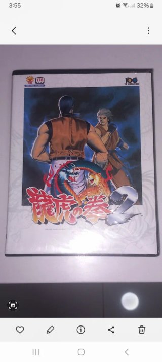 Art of Fighting 2 (Neo Geo AES)