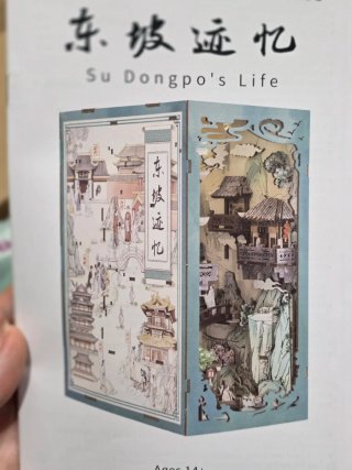 Maqueta DIY CuteBee Su Dongpo's Life