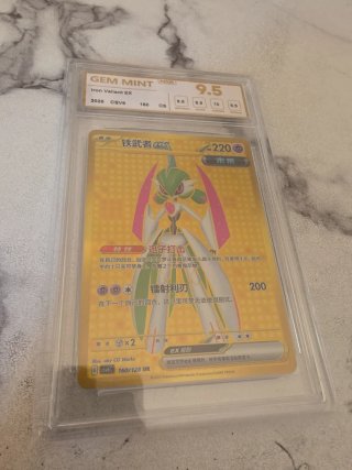 Carta Pokémon Iron Valiant EX Graduada 9.5