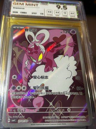 Carta Pokémon Enamorus Gradeada 9.5