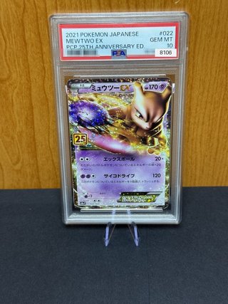 Carta Pokémon Mewtwo EX 25 Aniversario PSA 10