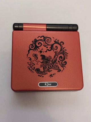 iQue Game Boy Advance SP Dragon