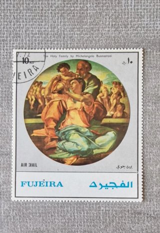 Francobollo commemorativo Fujeira