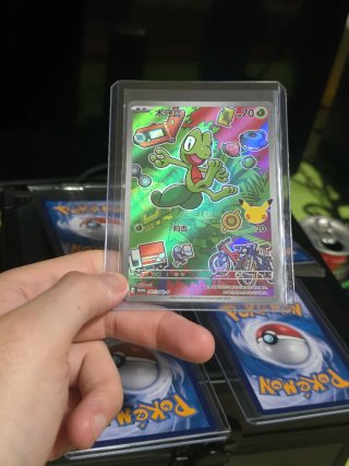 Carta Pokémon Treecko 30 Aniversario