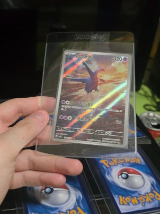 Carta Pokémon Latios Gem Pack 5.