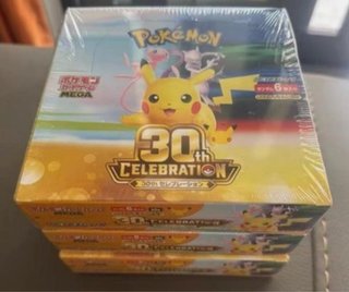 Pokémon 30 Aniversario (Japón)
