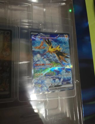 Cartas Pokémon Zapdos ex y Alakazam ex 151