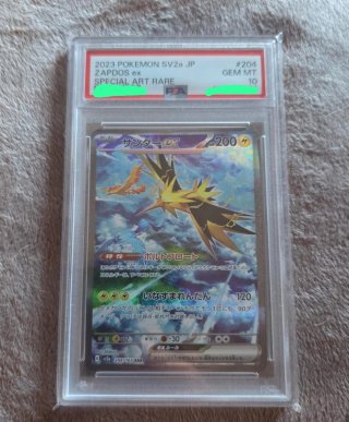 Carta Pokémon Zapdos ex SAR PSA 10