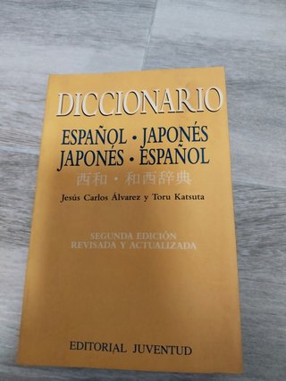 Diccionario, español-japonés, japonés-español