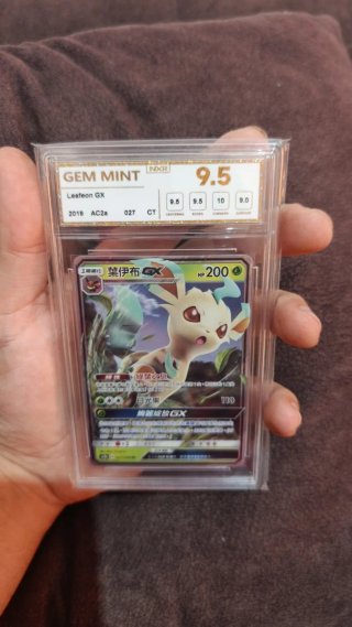 Carta Pokémon Leafeon GX NXR 9.5