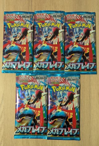 Sobres Pokémon TCG Mega Lucario edición japonesa