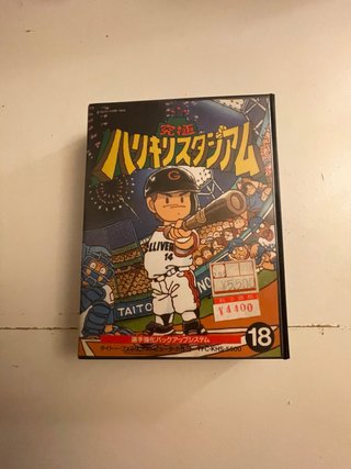 Kyukyoku Harikiri Stadium (Famicom) taito 1988