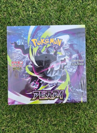 Caja Pokémon ABYSS EYES M5 -JAPONES