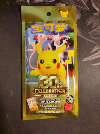Pack 3 Sobres Pokémon 30 Aniversario