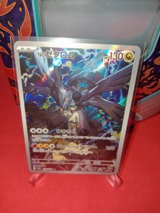 N de Zekrom pokemon