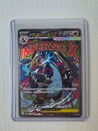 Carta Pokémon Mega Charizard EX