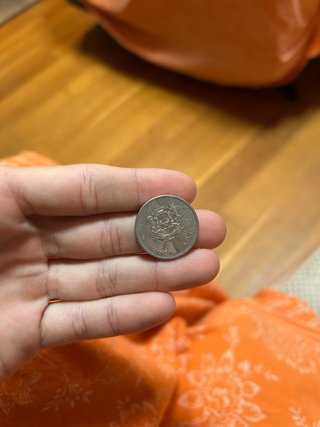 Moneda árabe antigua Coleccionismo