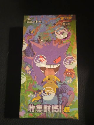 Caja Pokémon Colección 151