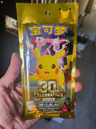 Set de Cartas y Monedas Pokémon 30th Celebration