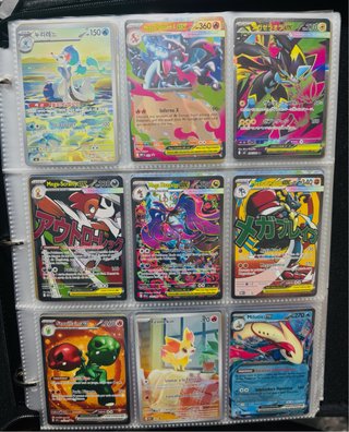 Cartas Pokemon Ar,Sar,Ex