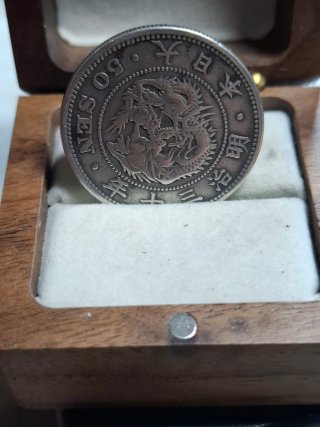 Moneda Japonesa 50 Sen - Era Meiji de plata.