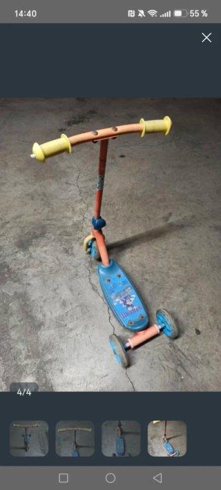 Patinete Infantil de Tres Ruedas