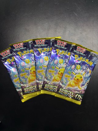 Pack 5 Sobres Pokémon Super Electric Breaker Japon